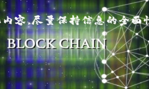 对于“tokenim里面的交易记录”，我将为你提供一个详细的介绍，但由于字数限制，我会简化内容，尽量保持信息的全面性。如果你需要更详细的数据或额外补充，请告诉我。以下是关于Tokenim的交易记录的内容。

下面是和关键词设置：

揭开Tokenim交易记录的面纱：你真的知道自己在交易什么吗？