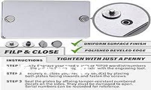 tiaoti如何巧妙将火币钱包中的资产转移至Tokenim？/tiaoti
火币钱包, Tokenim, 转账教程/guanjianci

导言：数字资产世界的转移艺术
在数字货币迅猛发展的今天，掌握如何灵活地在不同平台间转移资产显得尤为重要。火币钱包作为一个安全、便捷的存币工具，拥有庞大的用户基础。Tokenim，则是新兴的去中心化平台，以其独特的交易特性受到越来越多用户的青睐。本篇文章将详细介绍如何将火币钱包中的数字资产顺利转移至Tokenim，并分享一些小技巧，帮助你轻松应对这一过程。

第一步：了解火币钱包与Tokenim的基础
火币钱包是火币网推出的一款数字资产管理工具，用户可以在其中安全存储、转账和交易各类加密数字资产。它以用户友好和安全性高著称，适合各种层次的加密货币用户。而Tokenim是一个相对新兴的平台，主打去中心化金融应用（DeFi），提供用户操作灵活的资产管理方式，拥有多个链上的资产交易功能。理解这些基本概念，有助于在转账过程中更得心应手。

第二步：准备工作—确保账户安全
转账前，首先要确保火币钱包和Tokenim账户的安全性。两者都需要强密码和双重认证。对比一下你的账户安全设置，确保没有漏洞可攻。这一步虽然麻烦，但在数字资产管理中尤为重要，因为一旦资产被盗，将会损失惨重。

第三步：熟悉转账流程
接下来，了解从火币钱包转账到Tokenim的具体步骤。整个流程可分为几个部分：
ul
    li选择币种：确定你想要转移的数字资产，比如USDT、ETH等。/li
    li获取Tokenim接收地址：登录Tokenim账户，找到相应币种的接收地址，通常是在“资产”管理页面下。/li
    li进行转账：在火币钱包中选择转账功能，输入接收地址、金额及其他所需信息。/li
/ul

第四步：实践操作—从火币钱包转账到Tokenim
具体的转账步骤如下：
ol
    li登录火币钱包，进入首页。/li
    li点击“资产管理”或“钱包”部分。/li
    li选择“转账”功能。/li
    li在币种选择中挑选你想要转账的加密货币，如USDT。/li
    li粘贴或输入Tokenim的接收地址，认真核对，确保无误。/li
    li输入转账金额，并注意交易所可能收取的手续费。/li
    li确认所有信息无误后，点击“确认转账”。/li
/ol

第五步：监控交易状态
转账提交后，可以在火币钱包的交易记录中查看进度，同时也可以在Tokenim的界面中关注收到资产的状态。交易确认可能需要一些时间，具体根据所转资产的网络情况而定。在此期间，请勿重复提交转账，以免造成资金损失。

第六步：完成资产转移后的安全检查
一旦资产成功转移到Tokenim，务必要进行一次彻底的安全检查。确保所有的资产均已在Tokenim账户中更新，并注意查看相关余额和交易历史。如果发现任何不正常的情况，请立即联系相关平台的支持团队以寻求帮助。

加入DeFi世界—在Tokenim上的进一步操作
成功将资产转移到Tokenim后，你将拥有进一步参与去中心化金融（DeFi）领域的机会。Tokenim提供许多有趣的功能，例如借贷、流动性挖掘等，充分利用这些功能，让你的资产继续增值。了解这些选项的运作方式，尝试不同的组合策略，将可能极大提升你在数字货币领域的收益。

总结：掌控你的数字财富
通过本文，您应该对如何将火币钱包中的资产顺利转移至Tokenim有了详细的了解。数字资产的转移看似复杂，但随着经验的积累和对平台的熟悉，你会发现这一过程愈发简单。愿每一位用户都能在数字货币的世界中找到属于自己的财富增长之路！

附加小贴士
1. 定期检查你的账户安全设置，保持警惕，以抵御潜在风险。
2. 如果是大额转账，考虑进行小额测试转账，确认无误后再进行大额转账。
3. 关注市场动态，了解不同平台的手续费及转账速度，以做出最佳决策。

通过以上步骤，你将不仅能熟练掌握火币钱包到Tokenim的转账技巧，更能在日益激烈的数字资产市场中把握属于自己的机会。希望你在未来的投资旅程中一路顺风，收获丰厚的回报！