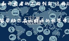   掌控你的数字财富：如何