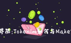 打破传统界限：Tokenim如何