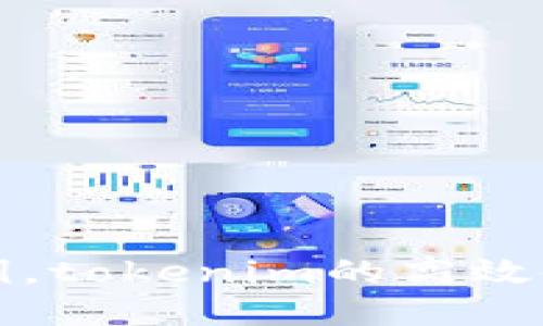 打破惯例，tokenim的高效使用秘籍