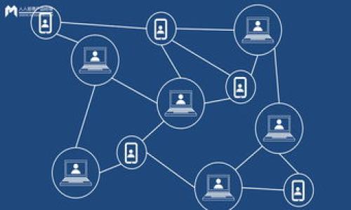 目前关于Tokenim如何兑换TXT（通常指文本文件或可能是指某种代币）并没有明确的信息。请提供更多关于Tokenim和TXT的背景或上下文，这样我才可以帮助你更好地了解兑换流程或相关信息。如果Tokenim是某种加密货币或区块链项目，通常可以通过以下步骤进行兑换：

1. **注册账户**：如果你尚未在Tokenim平台注册账户，首先需要去该平台进行注册。

2. **充值资金**：在兑换之前，确认你的账户中有足够的相应代币或资金。有时需要先将其他资产转换为Tokenim支持的代币。

3. **选择兑换对**：在平台上选择你想要兑换的代币（如Tokenim）和目标代币（如TXT）。

4. **进行兑换**：输入你想兑换的数量，并确认相关的交易费用和汇率信息，然后提交兑换请求。

5. **确认交易**：在某些情况下，你需要确认交易。确保所有信息正确后，完成交易。

6. **查看账户余额**：交易完成后，可以在账户中查看新的余额，确认TXT是否成功接收。

如果Tokenim和TXT是属于某个具体平台或服务，建议访问该平台的帮助中心或联系他们的客服获取更多具体的指导。

如果你还有其他问题或需要进一步的帮助，请随时告诉我。