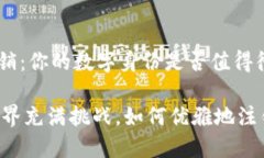 Tokenim账户注销：你的数字