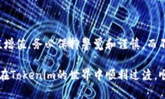   如何将Tokenim转换为美元