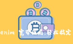 Trick Your Tokenim 宽带困局：