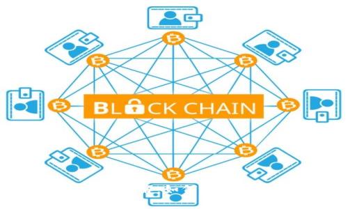 IM钱包提币手续费详解：如何选择最优策略降低成本