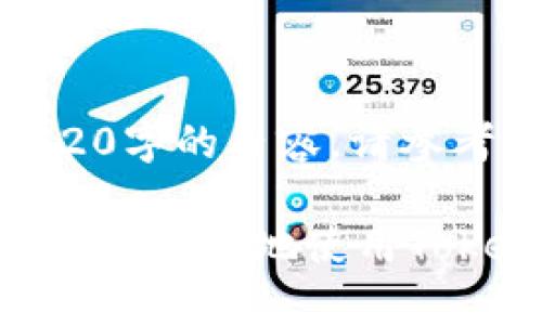 和关键词不适用于4420字的内容，请参考以下格式化示例。

如何在以太坊生态系统中有效地使用TokenIM进行交易和投资