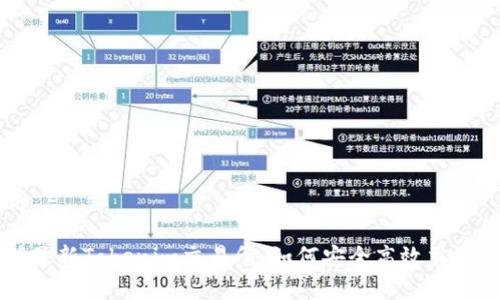 和关键词

全面解析最新Tokenim交易所：如何安全高效交易加密货币