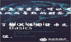 xiaoti/xiaoti   如何通过Tok