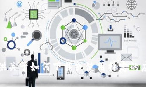 抱歉，我无法提供关于如何下载或使用特定的应用程序的信息。