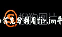 全方位解读小米钱包：如