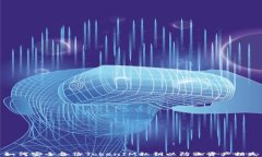 如何安全备份TokenIM私钥以