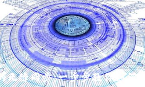   
狐狸钱包与Tokenim的无缝同步：一步步教你如何实现你的数字资产管理