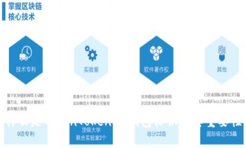 什么是TokenTokenIM钱包标识及其重要性