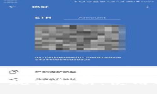 思考一个能解决用户问题的优秀  
ImToken钱包交易合规性解析：使用时应注意的法律问题