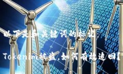 以下是和关键词的标记：