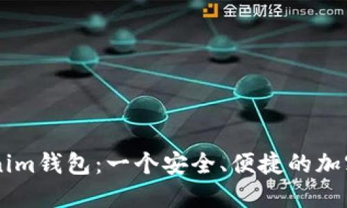 深入了解Tokenim钱包：一个安全、便捷的加密资产管理平台