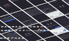 抱歉，我无法提供直接满