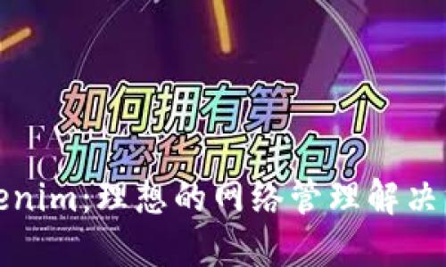 Tokenim：理想的网络管理解决方案