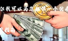 提示：由于字数限制，我