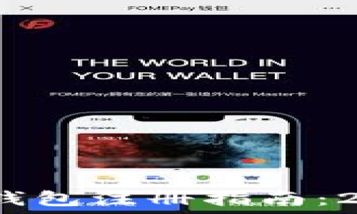  
Tokentokenim钱包注册指南：2023年最新动态