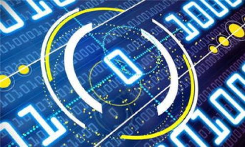 

深入探讨通刻与tokenim国际版：数字资产交易的未来