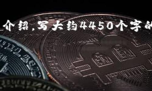 思考一个能解决用户问题的优秀，放进标签里，和3个相关的关键词 用逗号分隔，关键词放进关键词标签里，然后围绕详细介绍，写大约4450个字的内容，并思考5个可能相关的问题，并逐个问题详细介绍，每个问题介绍内容不少于500字，分段加上标签，段落用标签表示


如何安全高效地使用Tokenim钱包进行数字资产管理