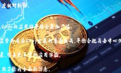 为什么DApp币存在TokenIM关键
