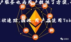   如何打破区块链隐私的壁