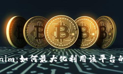 Tokenim：如何最大化利用该平台的潜力