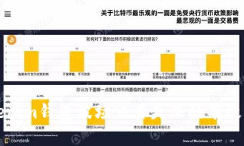 解决Tokenim钱包波场交易失败的有效解决方案