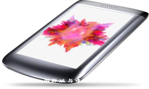 Tokenim国际版与中国版的区别解析