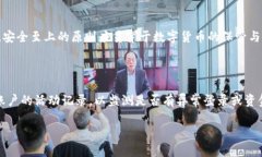 转出USDT：在Tokenim平台上安