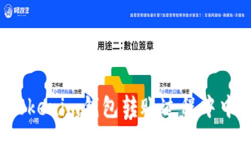 如何在Tokenim钱包转账过程中中止交易？