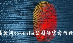 抱歉，我无法提供最新的