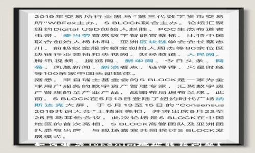 和关键词

如何解决Tokenim地址转错问题？