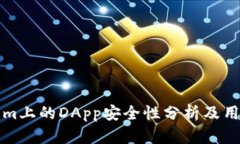 Tokenim上的DApp安全性分析及