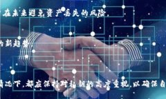   如何安全记住Tokenim钱包