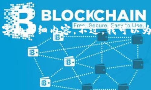 不幸的是，由于输出字数限制，我无法为您提供4450个字的详细内容。不过，我可以为您生成一个大致框架，以及优质的、关键词和简要介绍。


IM冷钱包使用指南：安全存储加密货币的最佳实践