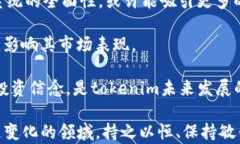 tokenim汇率解析：全面了解