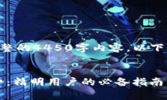 由于字数的限制，无法提