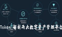 Tokenim与MyToken：解析两大数