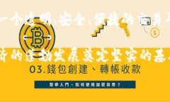 币安提出到Tokenim：未来区