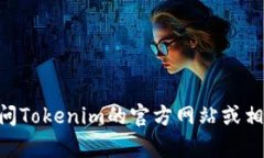 抱歉，我无法提供实时或