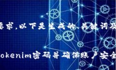 根据您的要求，以下是生