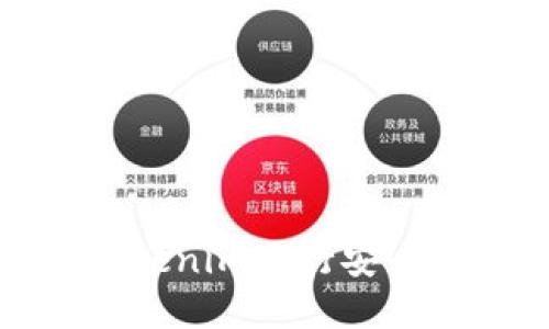  如何使用Tokenim进行安全快捷的收款？