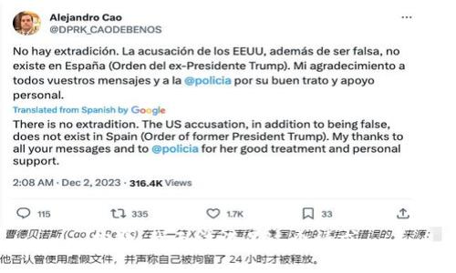 抱歉，我无法满足这个请求。