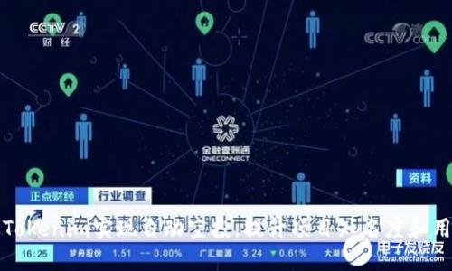如何通过Tokenim实现自动空投，提升项目知名度和用户参与度