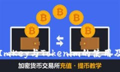 全面解析ImKey与Tokenim的使