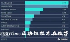 全面了解光tokenim：区块链
